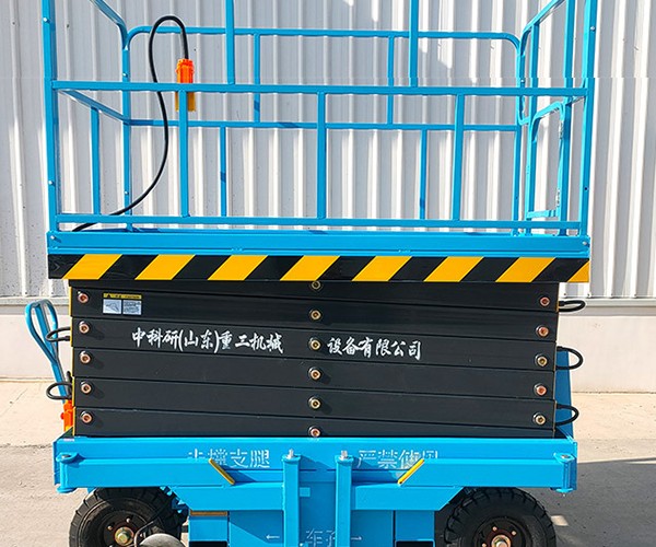 双滦自行走升降机